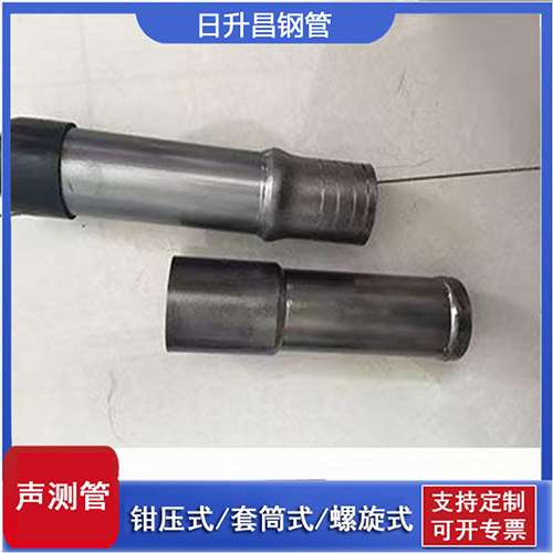 新龙声测管检测前准备工作有哪些